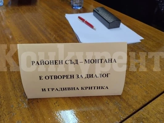 Районен съд – Монтана приключи 4556 дела и осъди 261 лица през 2022 г.