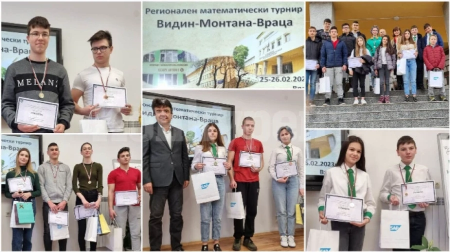 Математици от Видин се отличиха на регионален турнир