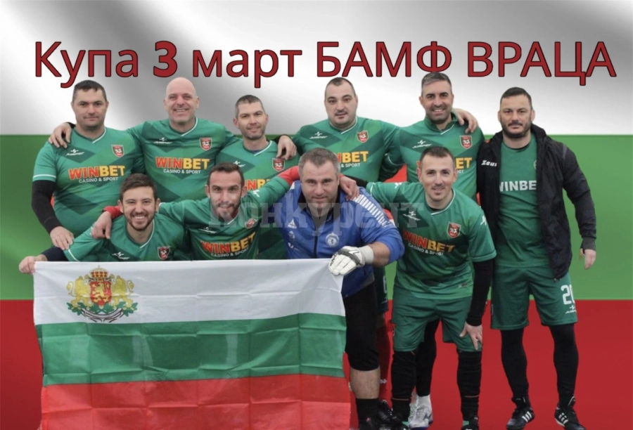 Футболни шефове играха за Ботев 93 при победа на турнира \