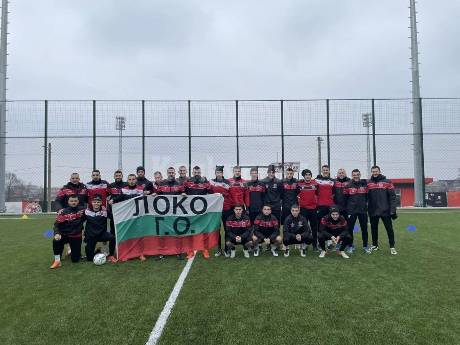 Локо /ГО/ би лошо дубъла на Ботев /Вр/