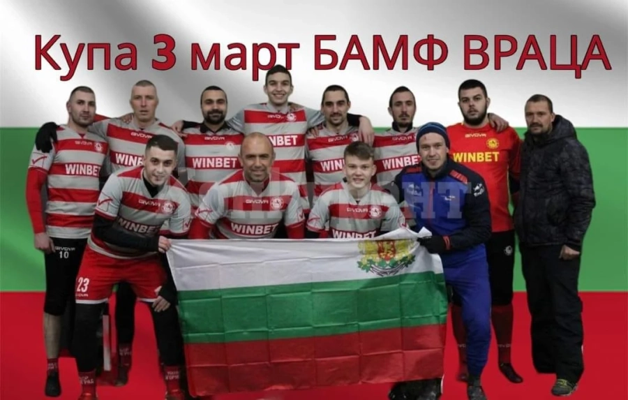 Осем формации продължават битките днес за купата във Враца