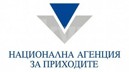 Почти 50 дружества декларираха корпоративните си данъци за 2022 година в НАП Видин
