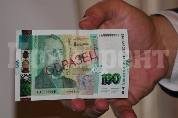 Спипан с метали без разрешително опита да подкупи полицаи със 100 лв.