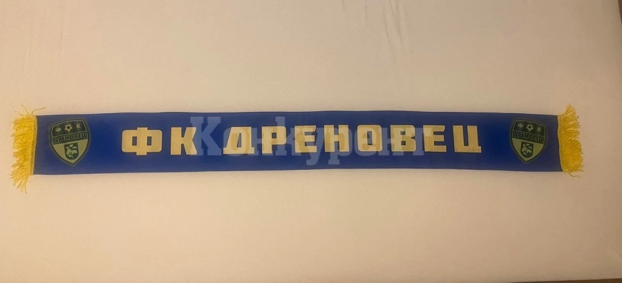 ФК Дреновец пусна в продажба шалчета за феновете