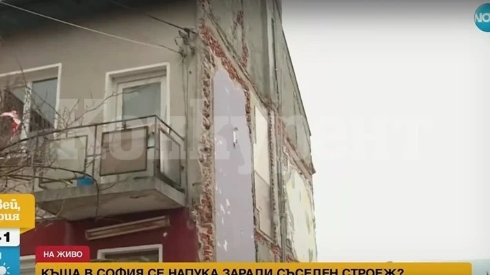 Къща в София се напука заради съседен строеж