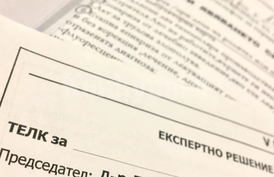 Арестуваха мъж за подкуп на служител в ТЕЛК-Ловеч