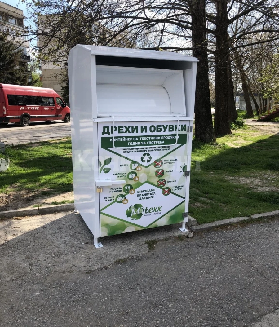 Във Враца започва подмяната на контейнерите за дрехи