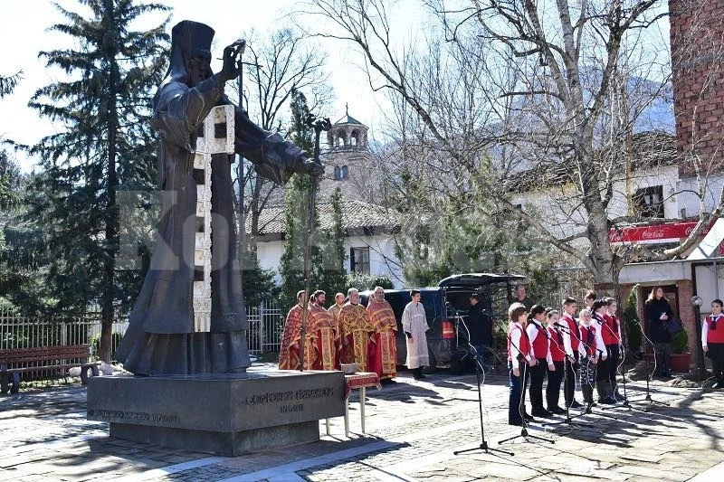 Враца ще отбележи годишнина от рождението на Св. Софроний Врачански