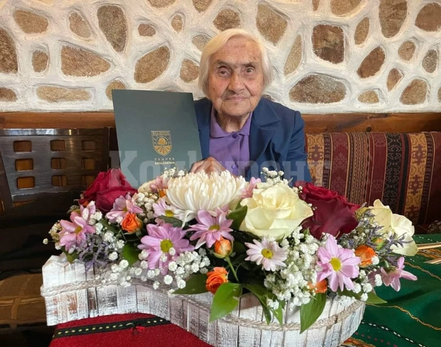Жителка на Бяла Слатина празнува своя 100-годишен юбилей