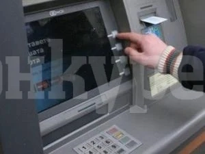 Хванаха тарикат, източил пари от чужда карта