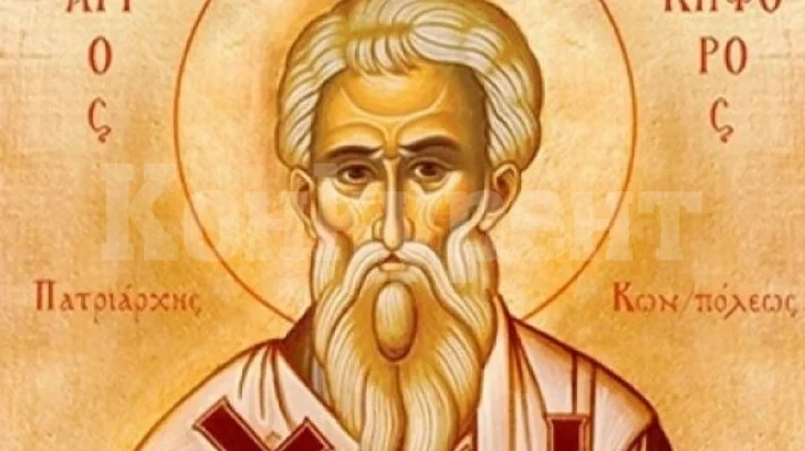 Имен ден: Черпят най-победоносните имена за голям светия
