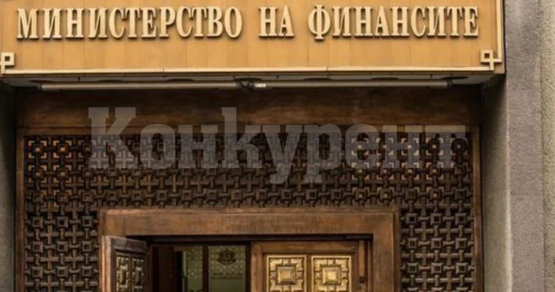 Доклад на МФ: България е заплашена от фалит