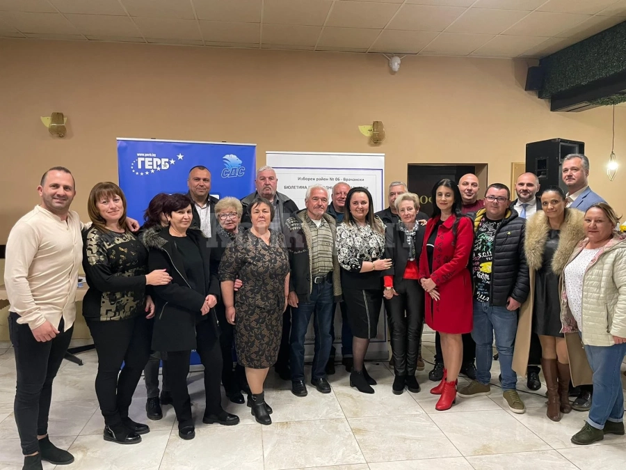 ГЕРБ-СДС представиха листата си пред пълна зала в Мездра