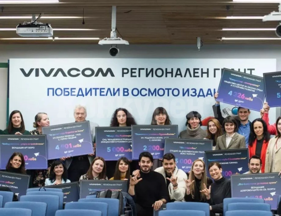 Читалището в Горно Пещене с одобрен еко проект