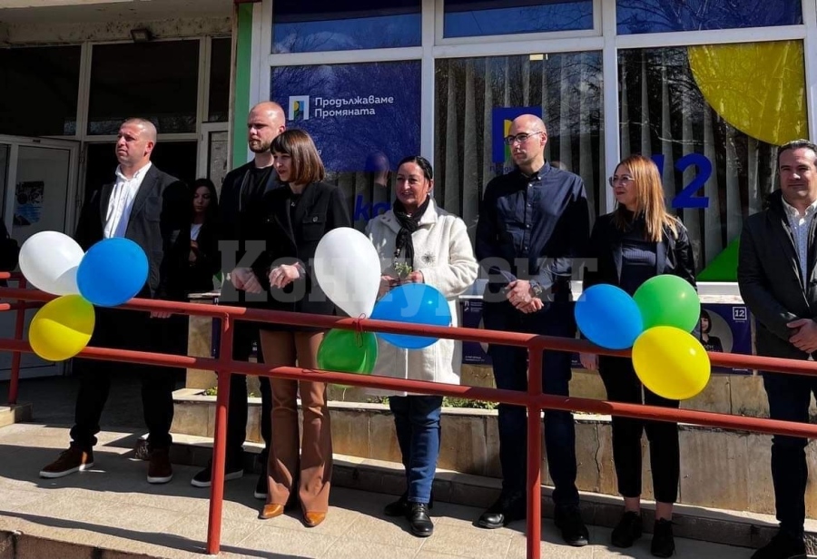 „Продължаваме Промяната“ откри партиен клуб в Козлодуй СНИМКИ