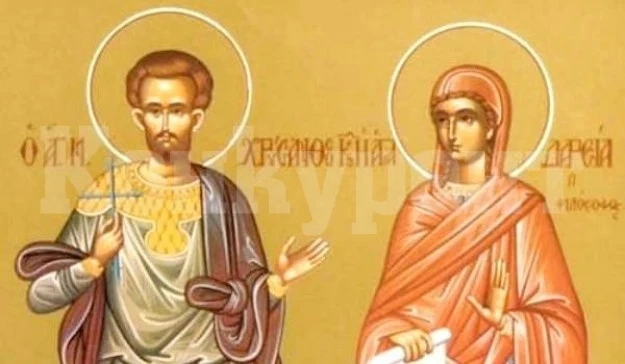 19 март – честит имен ден на Дария, Дарина, Дарин и Найден