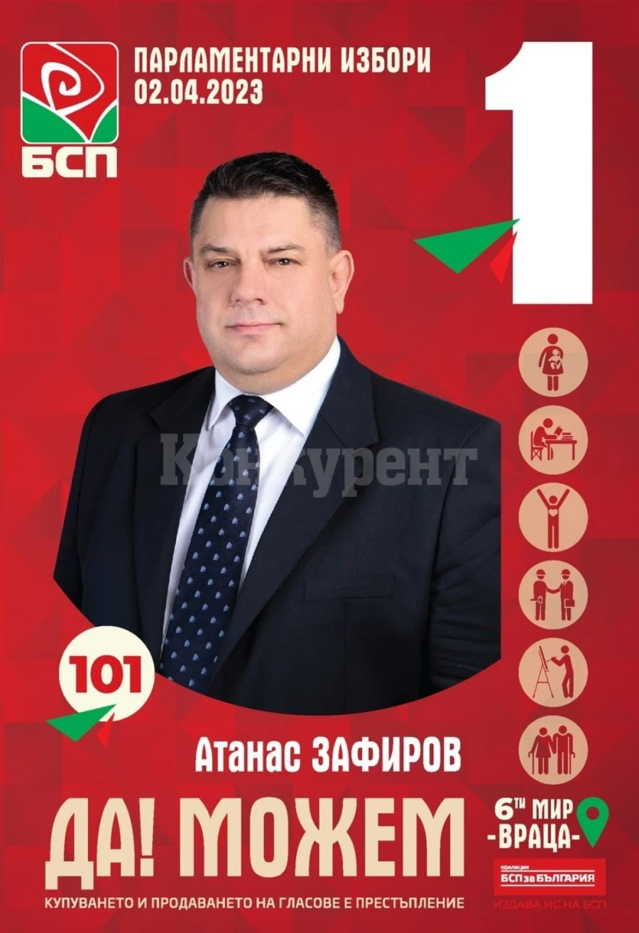 Атанас Зафиров към служебния кабинет - Престанете да ни баламосвате!
