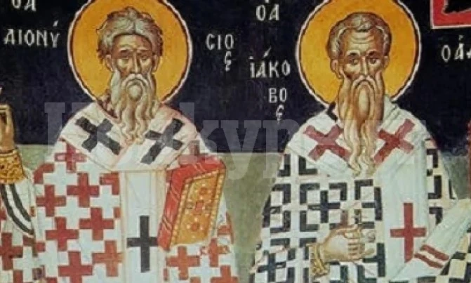 Имен ден: Нестандартни имена черпят днес за голям светия