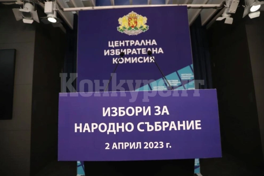 До днес в ЦИК се подават заявления за участие в процеса на удостоверяване на машините за вота