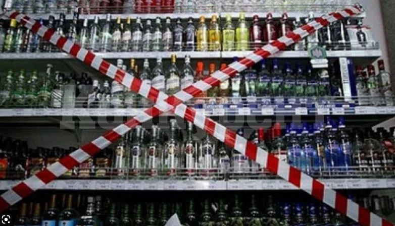 Забранява се продажбата на алкохол в изборния ден