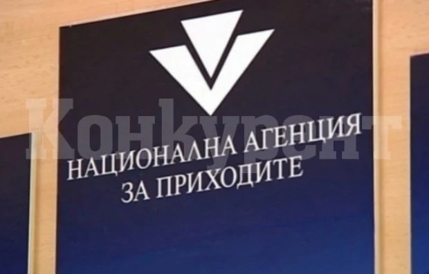 Ръст на приходите в НАП с над 752 млн. лв.