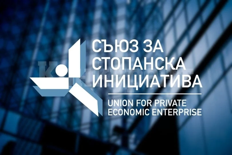 Община Козлодуй стана член на Съюза за стопанска инициатива
