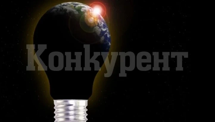 Точно в 20:30 часа днес светът ще потъне в мрак, ето защо