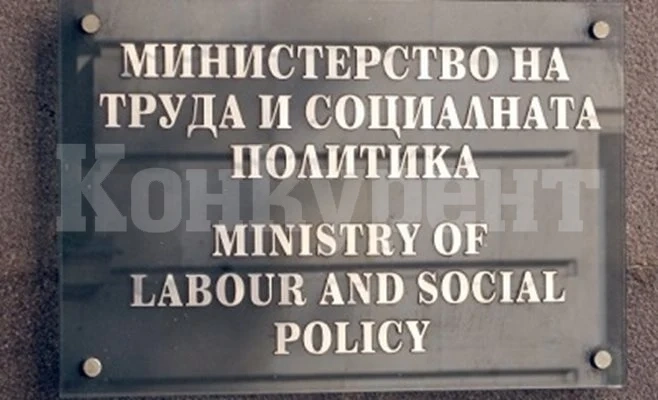 От 1 юни размерът на социалните помощи ще се определя от линията на бедност в страната