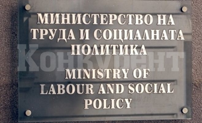 От 1 юни размерът на социалните помощи ще се определя от линията на бедност в страната