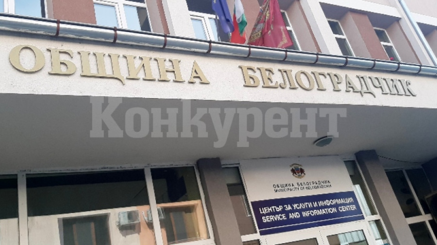 Над 5000 са имащите право на глас в община Белоградчик