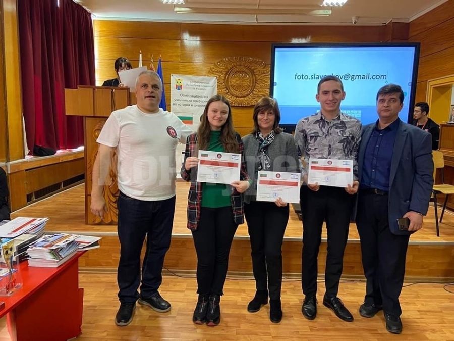 Достойно представяне на ученици от Берковица на Национална ученическа конференция в Кърджали