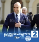 Мартин Харизанов: Младите са най-ценният ресурс на България