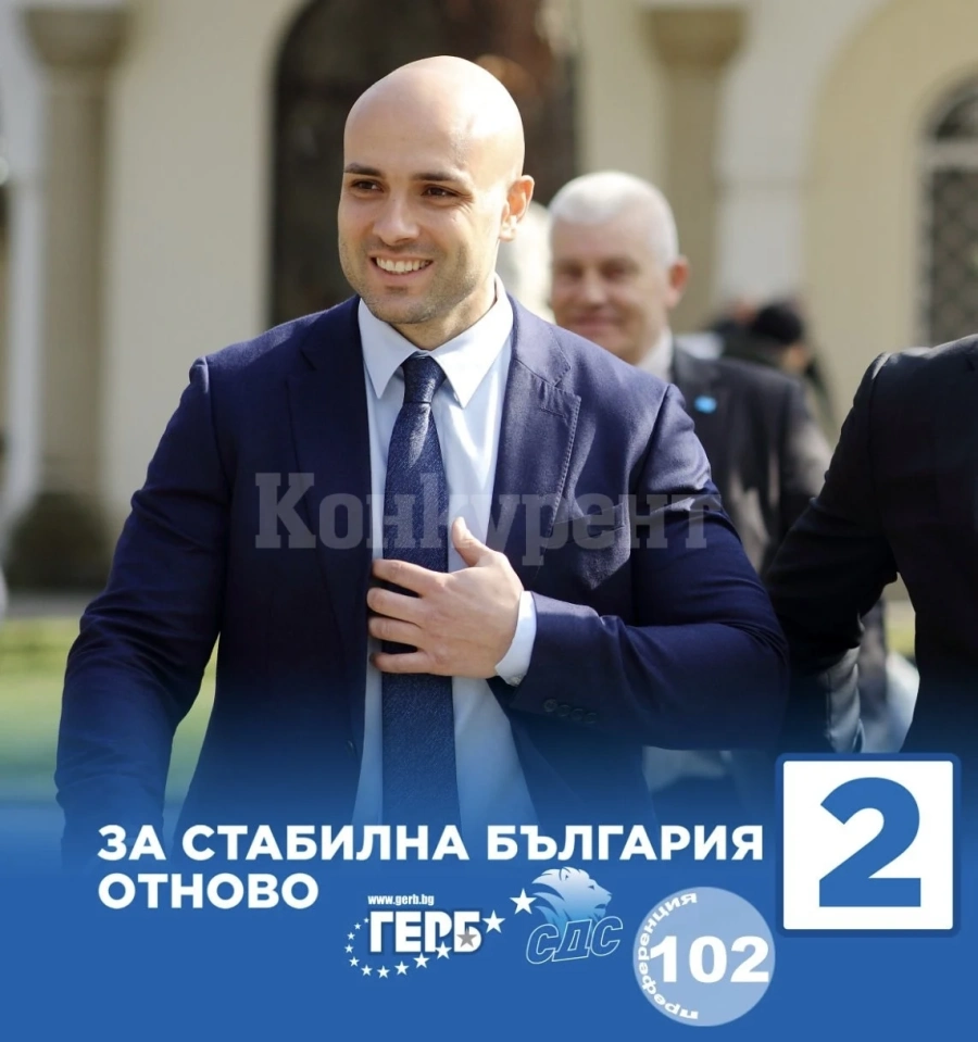 Мартин Харизанов: Ще бъда гласът на хората от област Враца в парламента