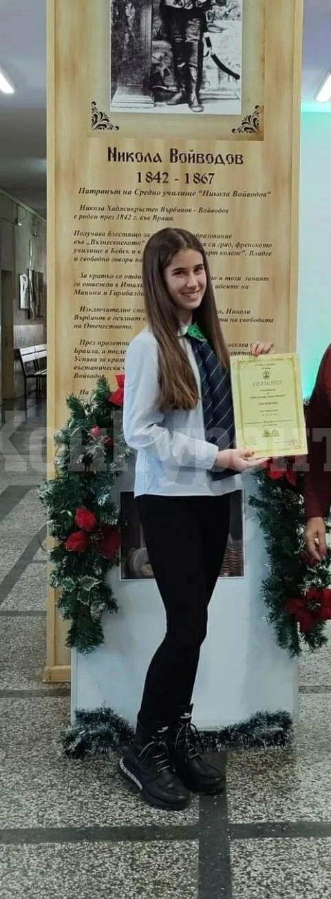 Отлично представяне на олимпиада по български език и литература за СУ „Никола Войводов“
