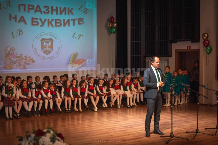 Първокласници впечатлиха своите родители с наученото през учебната година