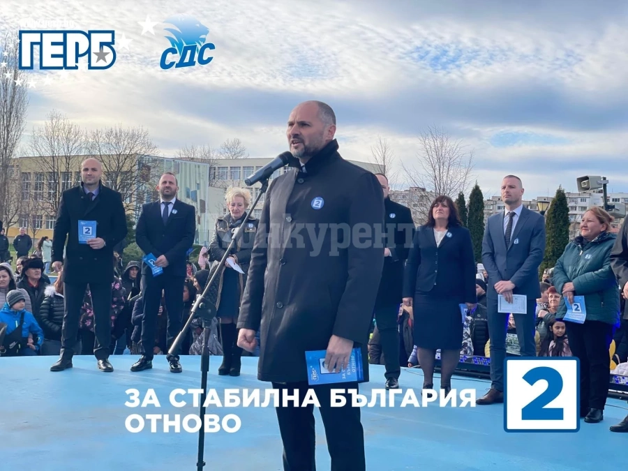 Красен Кръстев пред стотици врачани на закриването на кампанията във Враца: ГЕРБ-СДС има ясна претенция да е победител на изборите в неделя