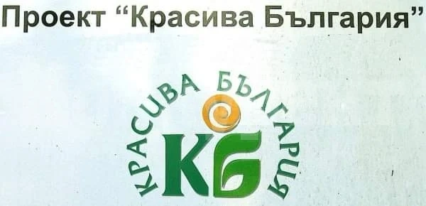 Ремонтират по проект покрива на читалище и кметство в Дълги дел