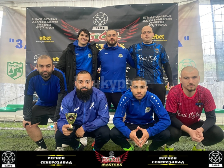 Амиго спечели Малката Купа на BG OIL Masters Враца