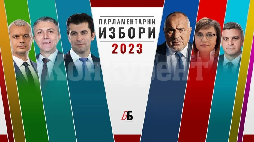 Огласиха инфарктен развой с първото и третото място, а Слави май ще...