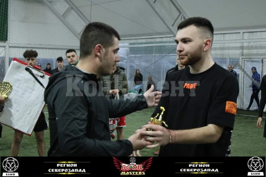 Феърплей беляза турнира във Враца