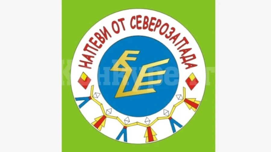 Започна записването за Националния фолклорен конкурс Напеви от Северозапада