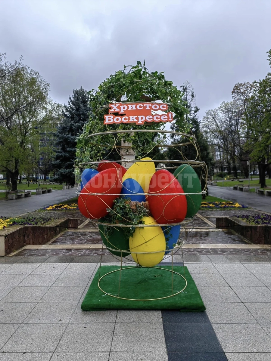 Монтана се стяга за Великден