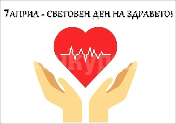 Община Мизия с поздрав към здравните работници