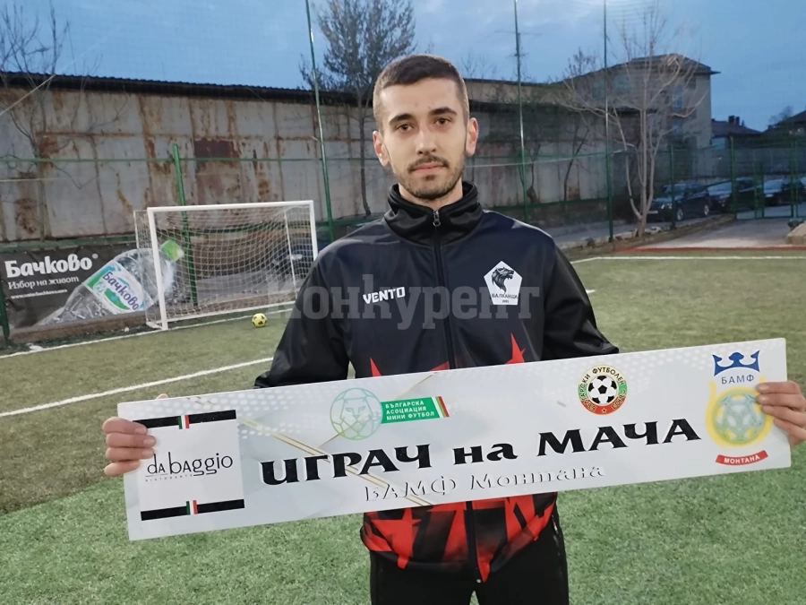 Тулин заби 8 гола за победа на ФК Балканци
