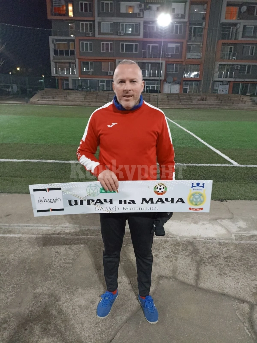 Геко и Везирете удариха Виво Монтана