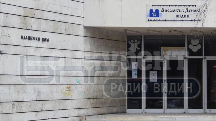 Център за творческо развитие на деца и младежи ще има във Видин