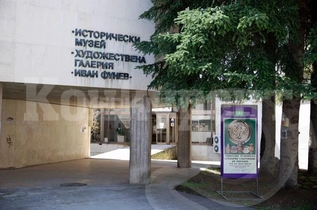 Продължават традиционните зимни четения в музея във Враца