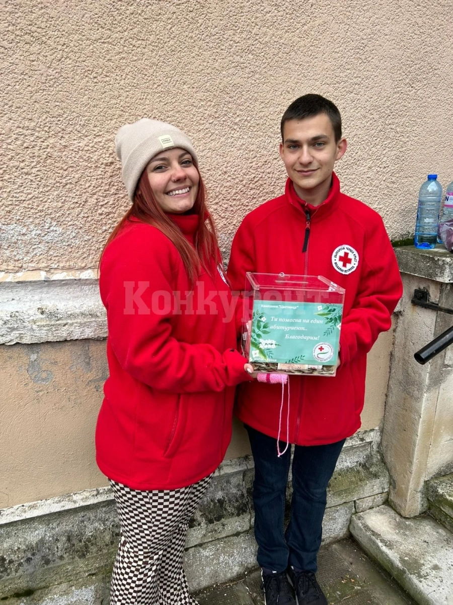 БЧК проведе благородна кампания с благословията на митрополит Григорий