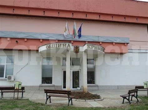 Търсят наемател на общински имот в Криводол