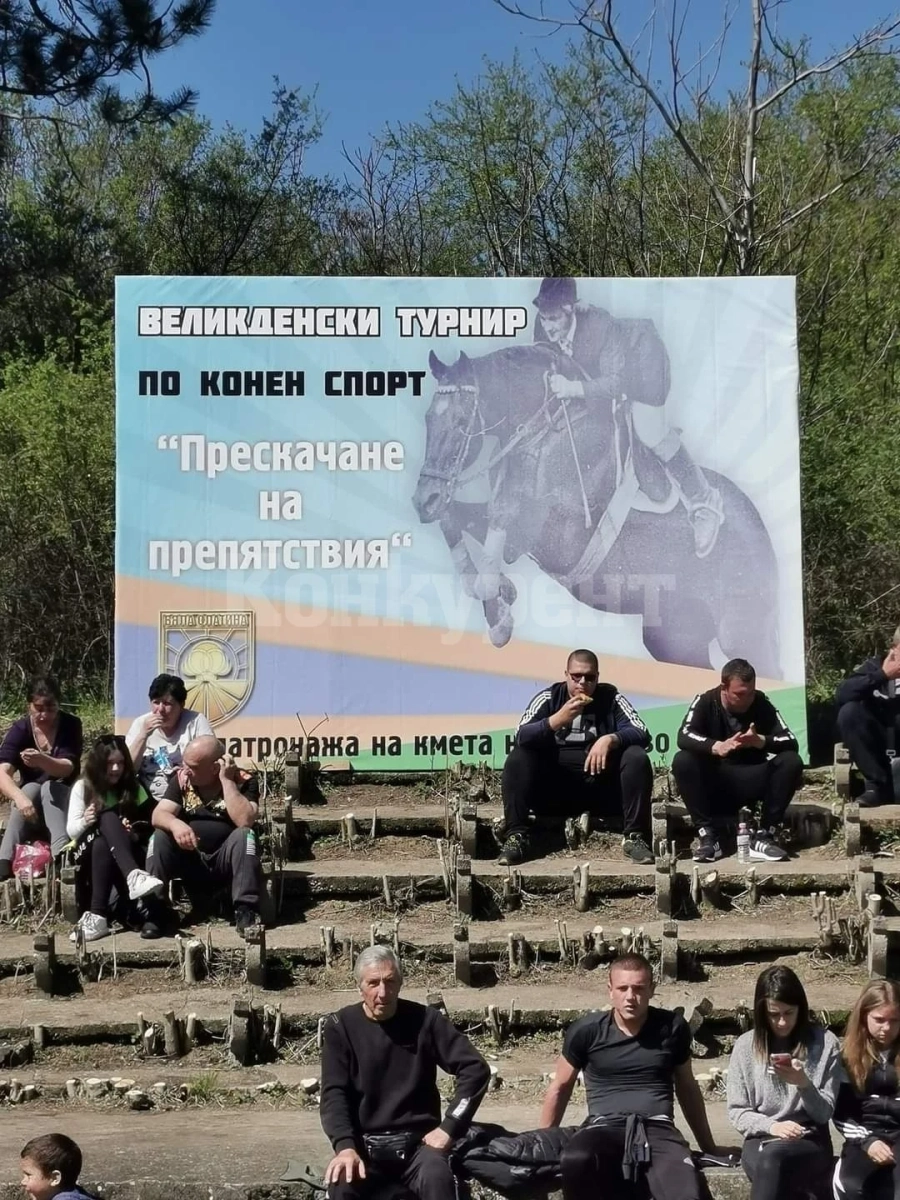 Депутат отиде на турнир по конен спорт в Галиче